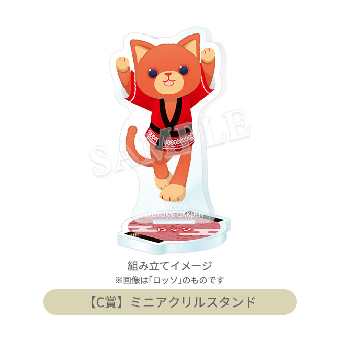 うたの☆プリンスさまっ♪ PRINCE CATくじ UTA☆PRI GRAND SHOP 2026