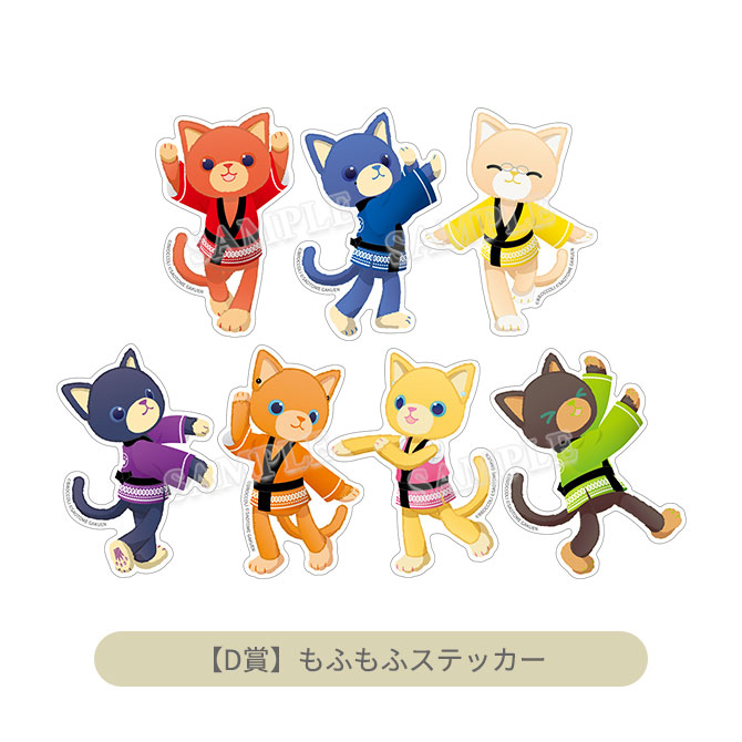 うたの☆プリンスさまっ♪ PRINCE CATくじ UTA☆PRI GRAND SHOP 2026