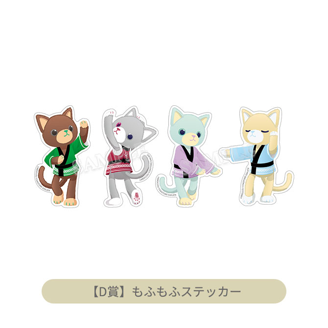 うたの☆プリンスさまっ♪ PRINCE CATくじ UTA☆PRI GRAND SHOP 2026