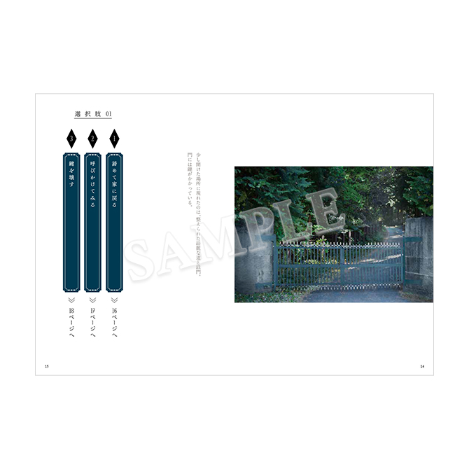 うたの☆プリンスさまっ♪ HE☆VENS 「BLACK GARDEN」 Game Book｜Item
