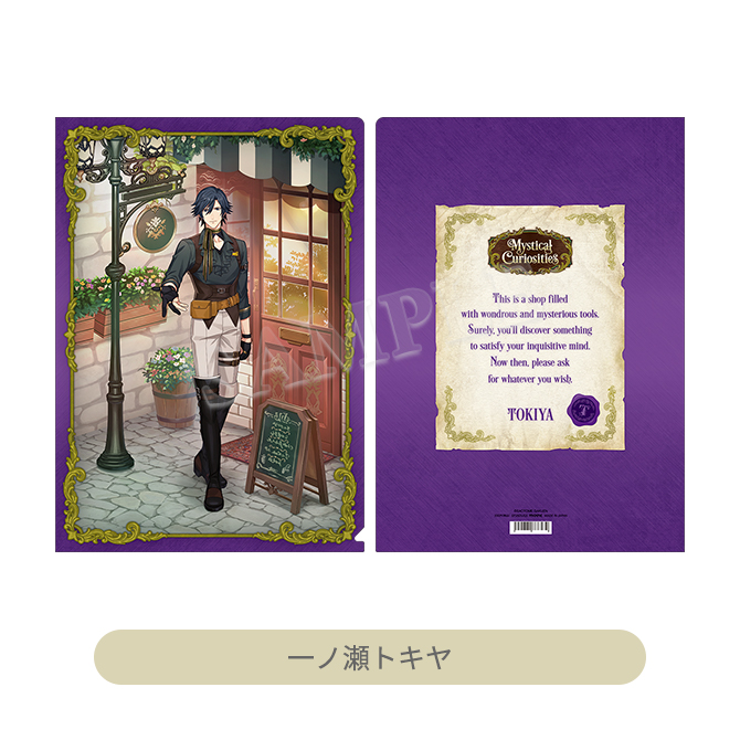 うたの☆プリンスさまっ♪ クリアファイル Mystical Curiosities Ver