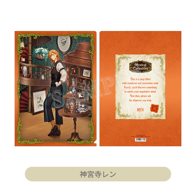 うたの☆プリンスさまっ♪ クリアファイル Mystical Curiosities Ver