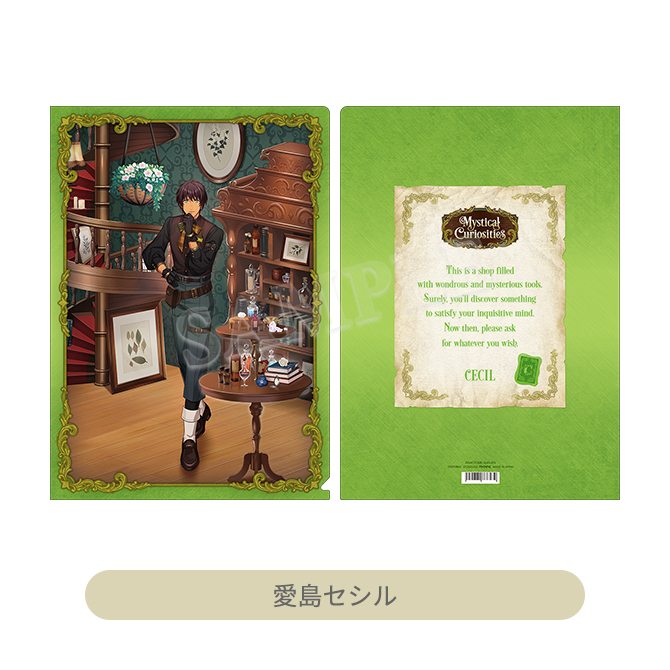 うたの☆プリンスさまっ♪ クリアファイル Mystical Curiosities Ver