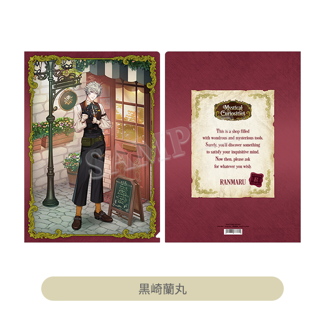 うたの☆プリンスさまっ♪ クリアファイル Mystical Curiosities Ver