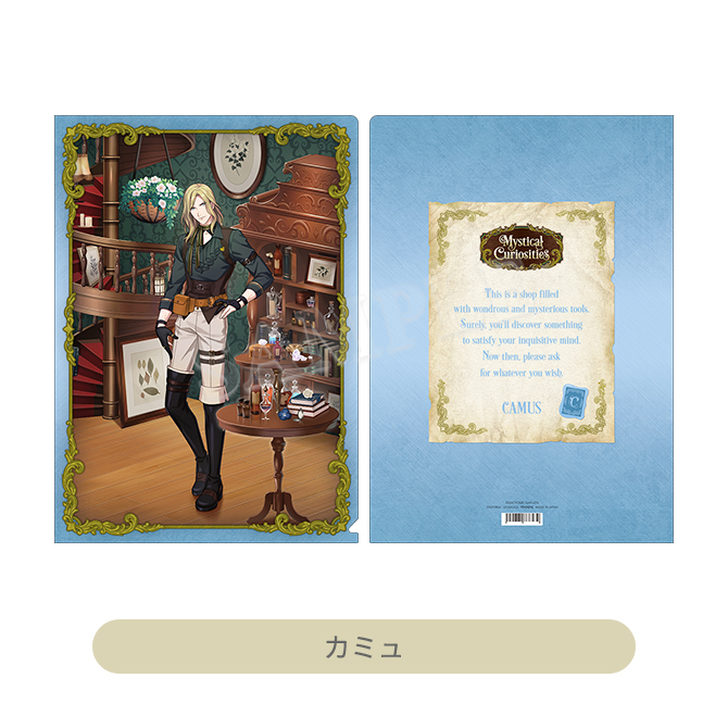 うたの☆プリンスさまっ♪ クリアファイル Mystical Curiosities Ver