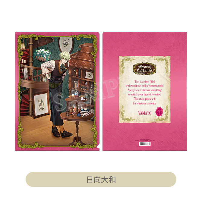 うたの☆プリンスさまっ♪ クリアファイル Mystical Curiosities Ver