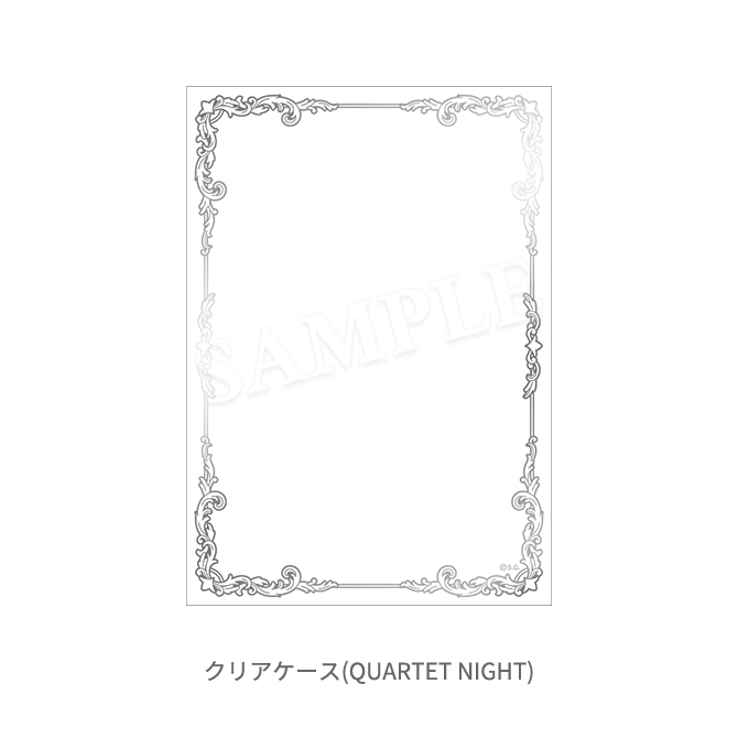 うたの☆プリンスさまっ♪ クリアケース付きポートレートコレクション