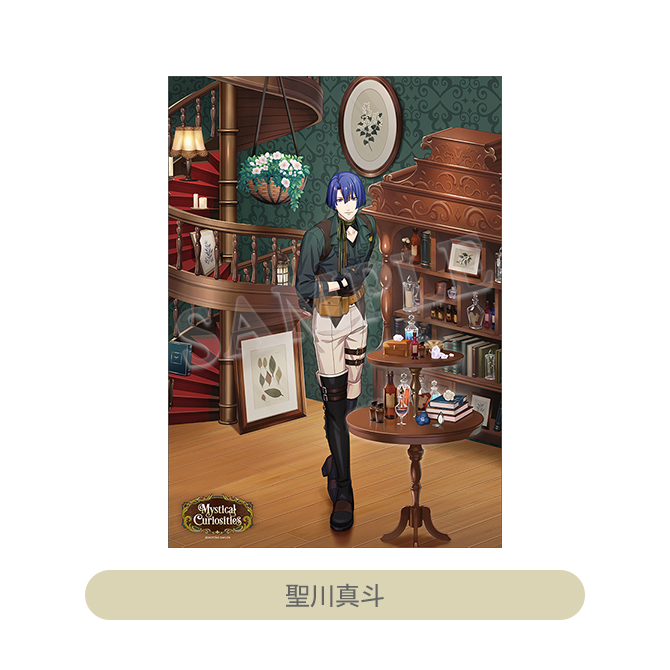 うたの☆プリンスさまっ♪ クリアポスター Mystical Curiosities Ver
