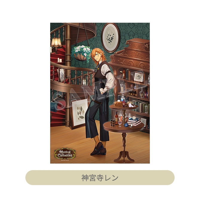 桐生院ヴァン グラショ まとめ うたの☆プリンスさまっ♪ クリアポスター Mystical Curiosities Ver