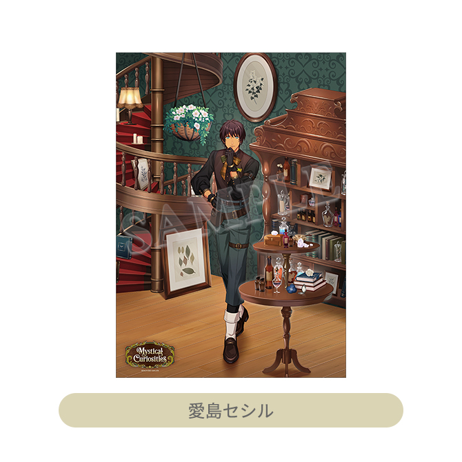 うたの☆プリンスさまっ♪ クリアポスター Mystical Curiosities Ver