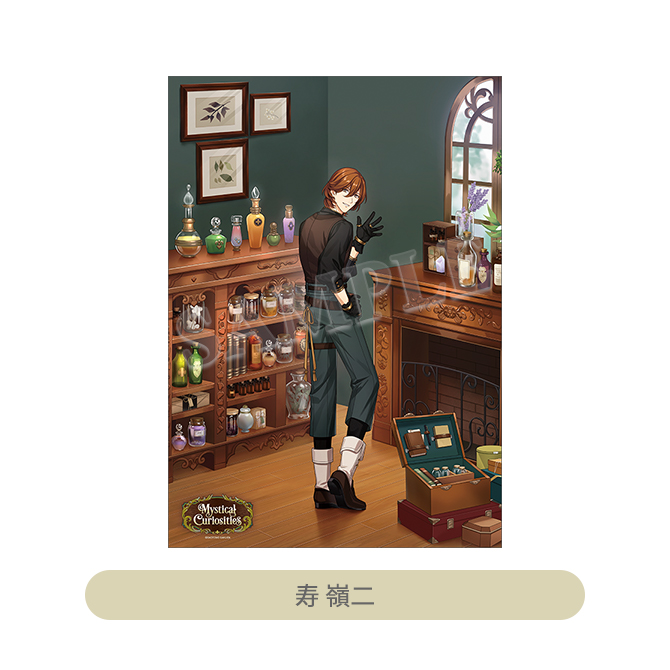 うたの☆プリンスさまっ♪ クリアポスター Mystical Curiosities Ver