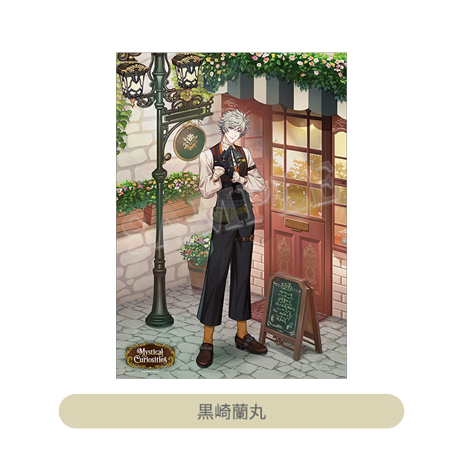 うたの☆プリンスさまっ♪ クリアポスター Mystical Curiosities Ver