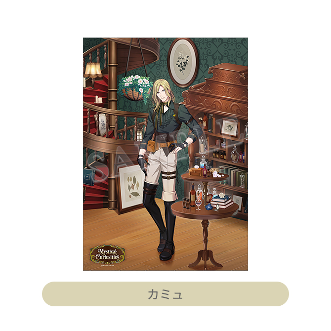 うたの☆プリンスさまっ♪ クリアポスター Mystical Curiosities Ver