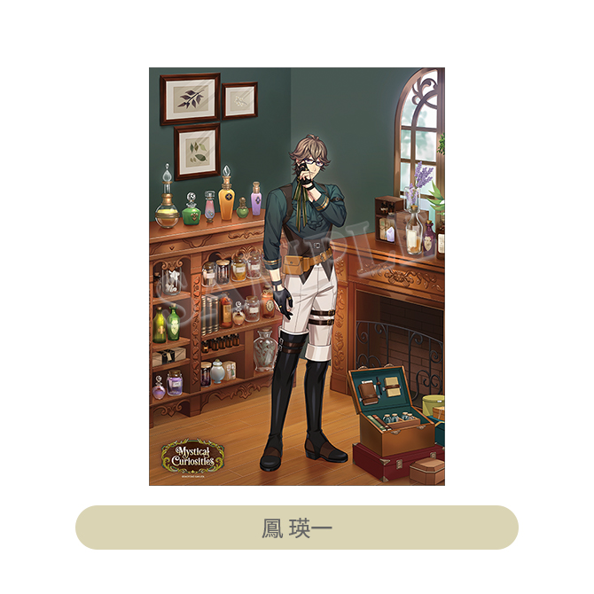 うたの☆プリンスさまっ♪ クリアポスター Mystical Curiosities Ver