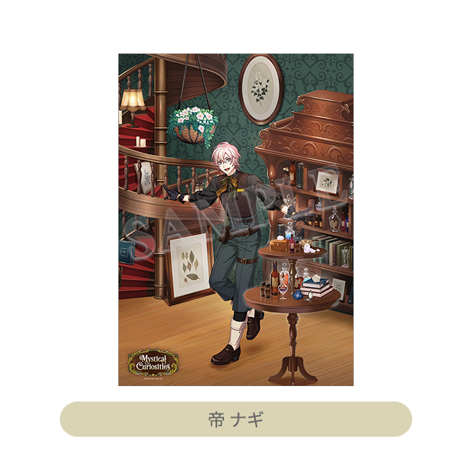 うたの☆プリンスさまっ♪ クリアポスター Mystical Curiosities Ver