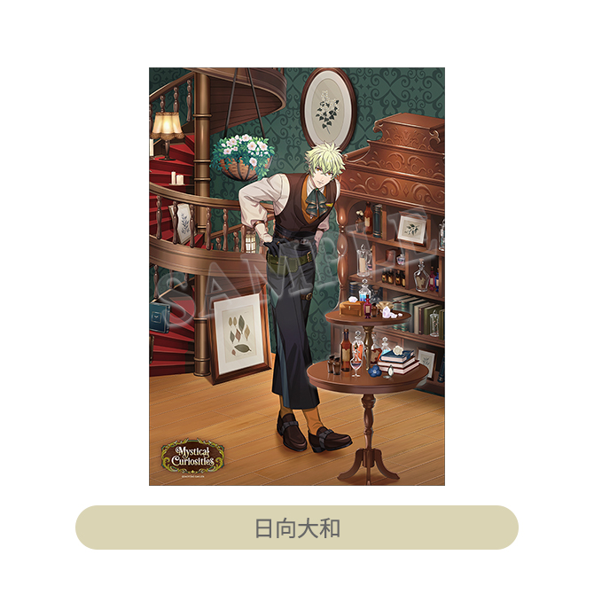 うたの☆プリンスさまっ♪ クリアポスター Mystical Curiosities Ver