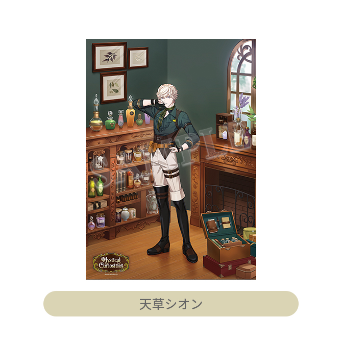 うたの☆プリンスさまっ♪ クリアポスター Mystical Curiosities Ver