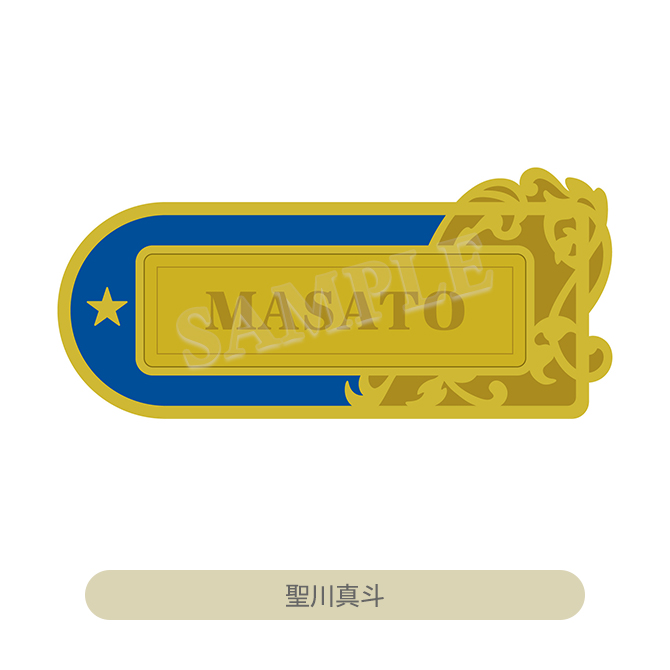 うたの☆プリンスさまっ♪ ネームプレートブローチ Mystical