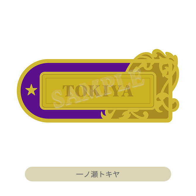 うたプリ アクリルプローチ うたの☆プリンスさまっ♪ ネームプレートブローチ Mystical