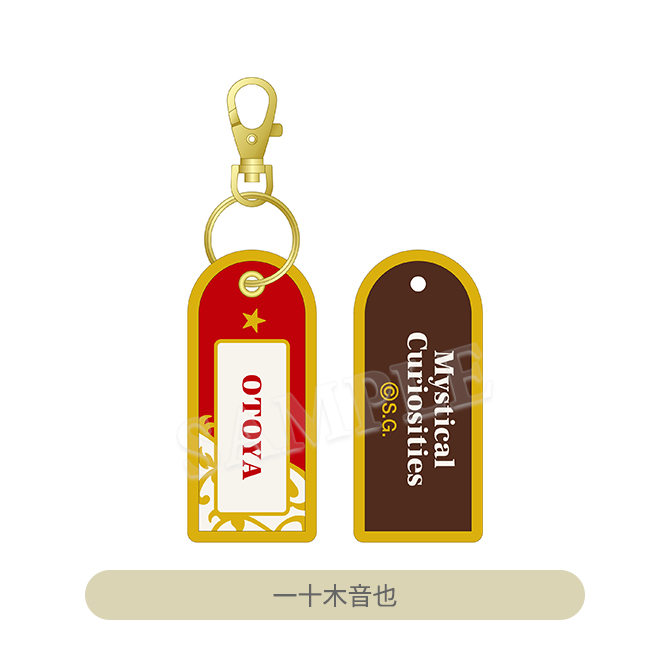 うたの☆プリンスさまっ♪ レピア織ネームキーホルダー Mystical