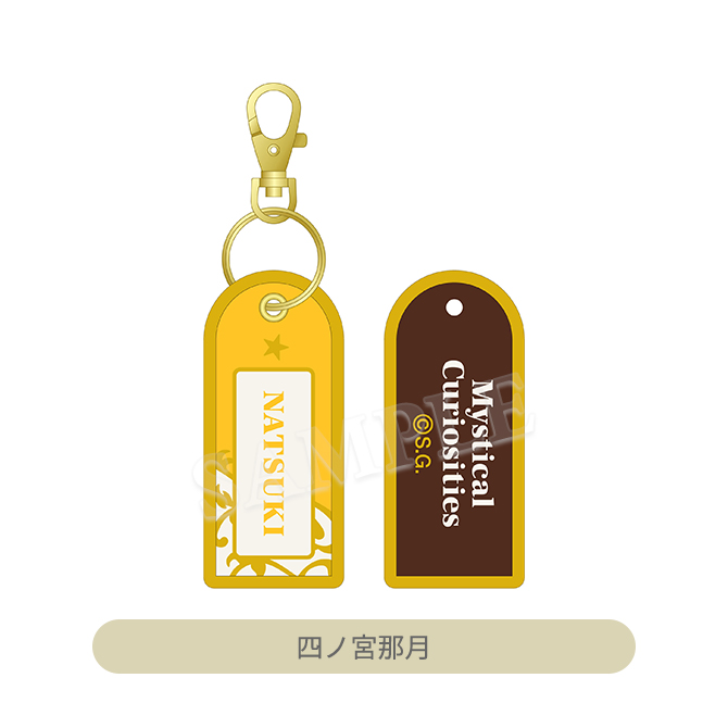 うたの☆プリンスさまっ♪ レピア織ネームキーホルダー Mystical