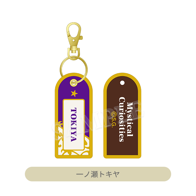 うたの☆プリンスさまっ♪ レピア織ネームキーホルダー Mystical