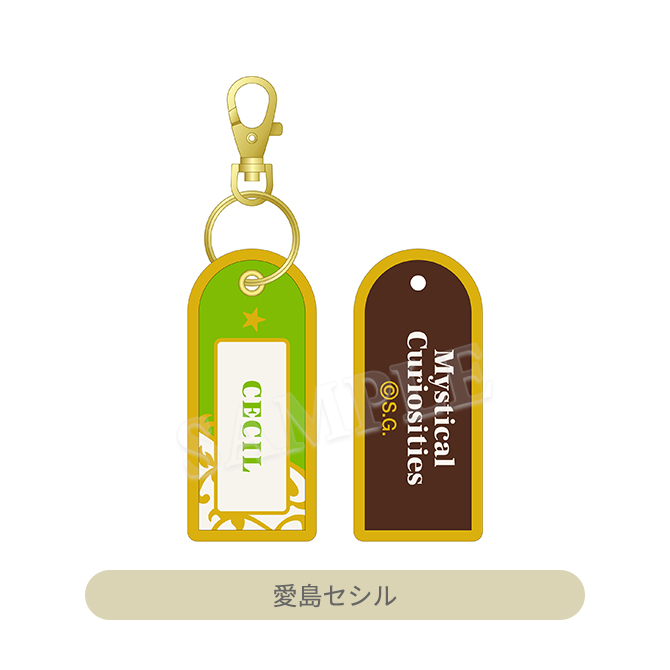 うたの☆プリンスさまっ♪ レピア織ネームキーホルダー Mystical