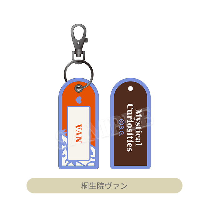 む*】様 週末削除　桐生院ヴァン　フレグランス　グラショ うたの☆プリンスさまっ♪ レピア織ネームキーホルダー Mystical