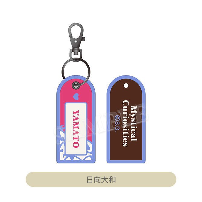うたの☆プリンスさまっ♪ レピア織ネームキーホルダー Mystical