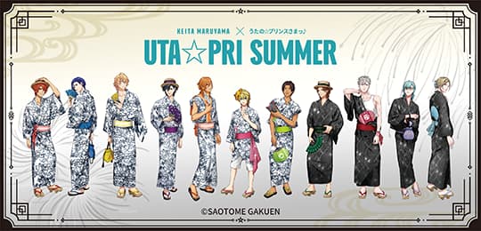 うたの☆プリンスさまっ♪ トレーディングアクリルキーホルダー YUKATA