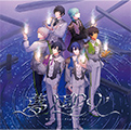 関連CD｜うたの☆プリンスさまっ♪公式Webサイト - PSP®専用乙女ゲーム
