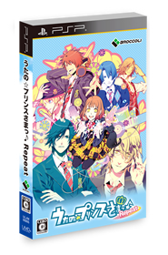 製品情報 うたの プリンスさまっ 公式webサイト