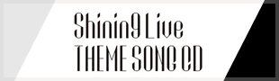 うたの☆プリンスさまっ♪ Shining LiveテーマソングCD