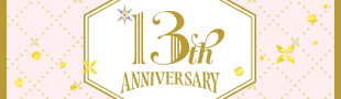 うたの☆プリンスさまっ♪ 13th Anniversary