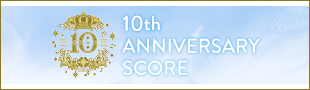 うたの☆プリンスさまっ♪ 10th Anniversary Score