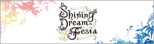 うたの☆プリンスさまっ♪ Shining Dream Festa
