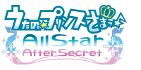 うたのプリンスさまっ♪All Star After Secret