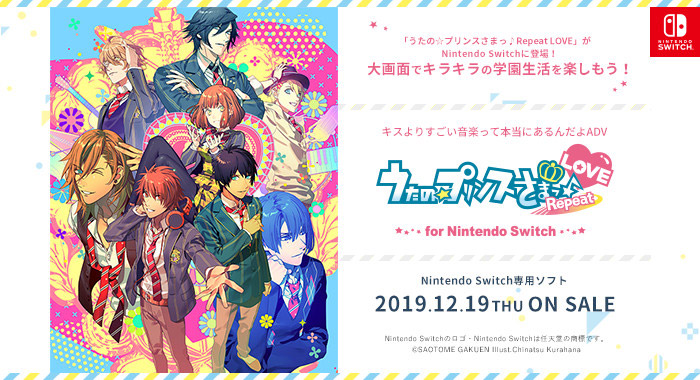 うたの プリンスさまっ 公式webサイト うたの プリンスさまっ 公式webサイト