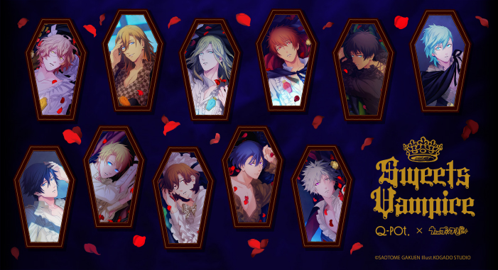 Q-pot. × うたの☆プリンスさまっ♪