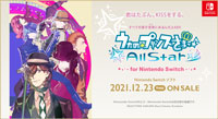 うたの☆プリンスさまっ♪All Star for Nintendo Switch