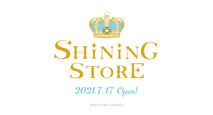 うたの プリンスさまっ 公式webサイト うたの プリンスさまっ 公式webサイト