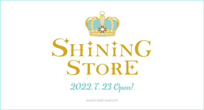 うたの☆プリンスさまっ♪ SHINING STORE