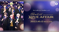 うたの☆プリンスさまっ♪ HE★VENSドラマCD「HE★VENS LOVE AFFAIR」