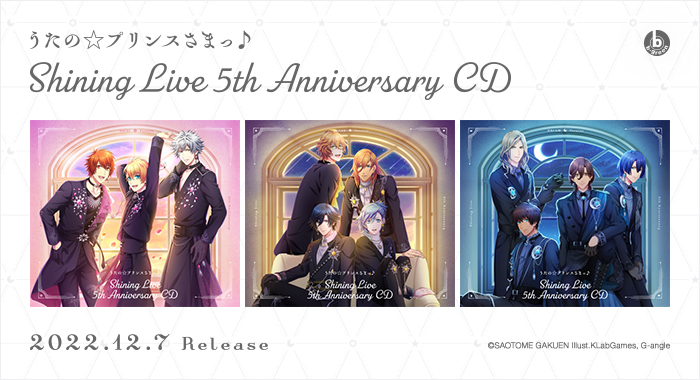 価格買取 うたの☆プリンスさまっ♪ SMS 3枚組 アニメ 『劇場版 うたの 価格買取 うたの☆プリンスさまっ♪ SMS 3枚組 アニメ 『劇場版 うたの