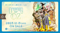 うたの☆プリンスさまっ♪ Dramatic Masterpiece Show『Dreaming of Oz』