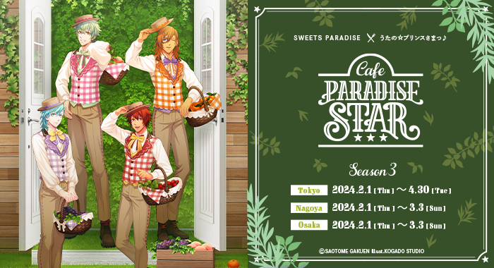 ひなた様 リクエスト 3点 まとめ商品 動かせる