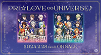 うたの☆プリンスさまっ♪ALL STAR STAGEテーマソングCD「PRI☆LOVE∞UNIVERSE♪」