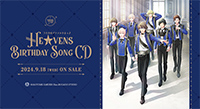 うたの☆プリンスさまっ♪HE★VENS BIRTHDAY SONG CD