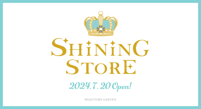 うたの☆プリンスさまっ♪ SHINING STORE