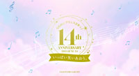 うたの☆プリンスさまっ♪14th Anniversary